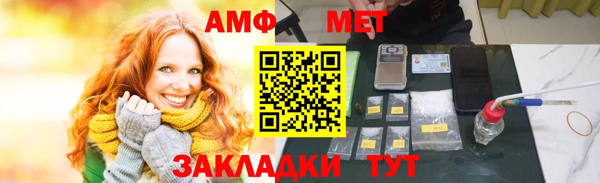 АМФЕТАМИН Premium Аша