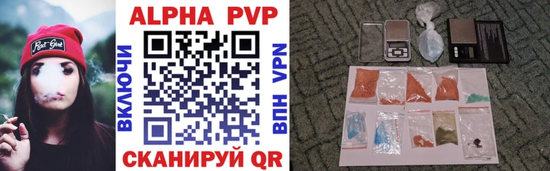хочу   Аша  Alpha PVP кристаллы 