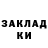 БУТИРАТ жидкий экстази Egor Ivanchuk