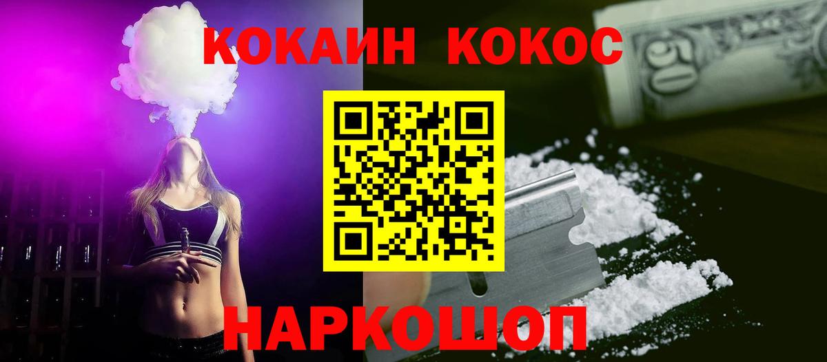 КОКАИН 99% Аша