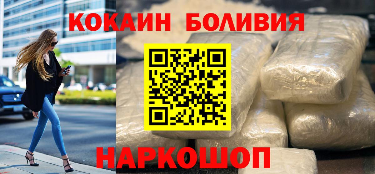 КОКАИН VHQ Аша