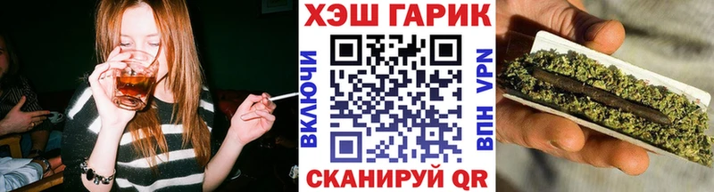 ГАШ индика сатива  закладка  Аша 