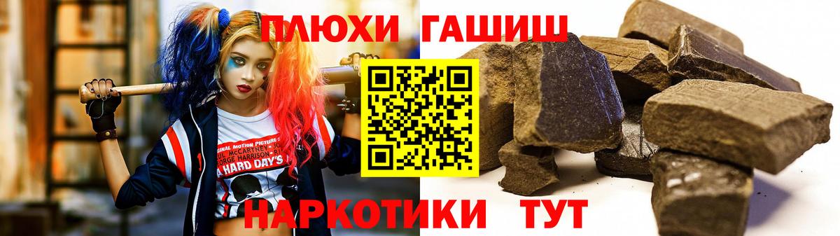 Гашиш убойный Аша