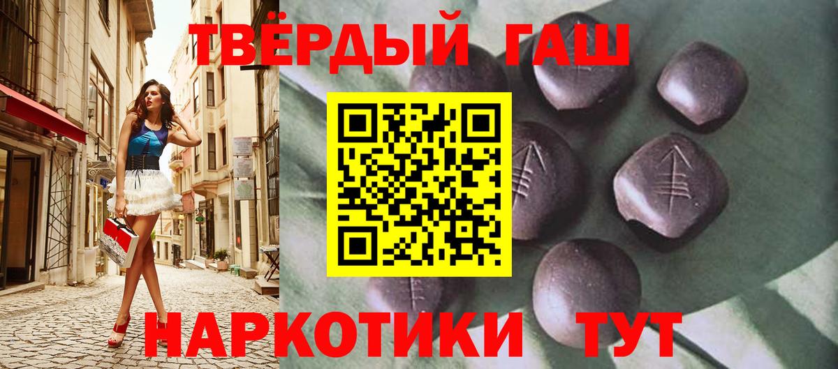 Меф мяу мяу Аша