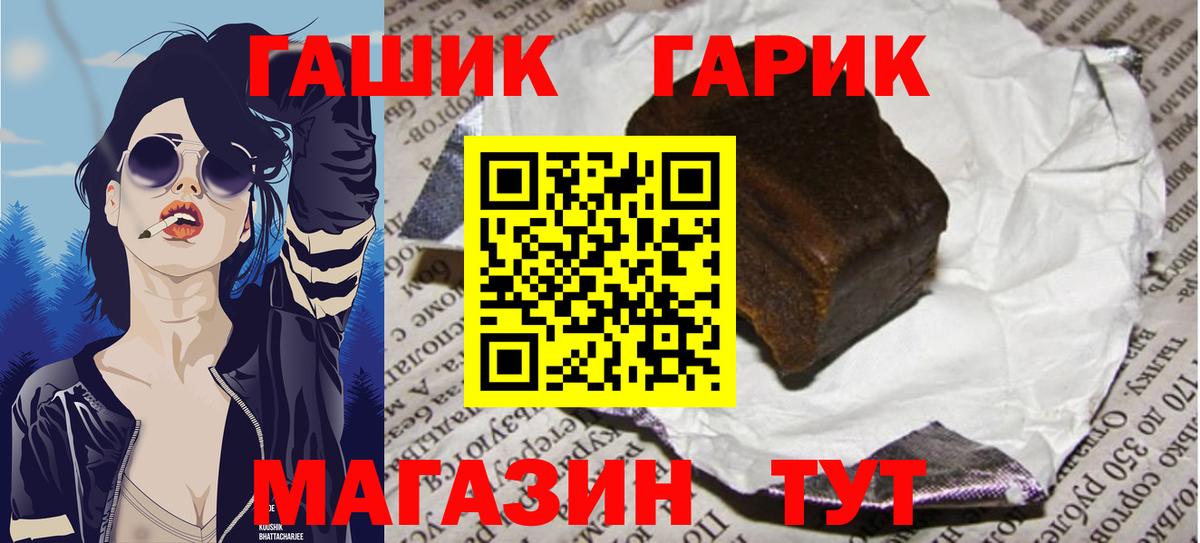 ГАШ индика сатива Аша