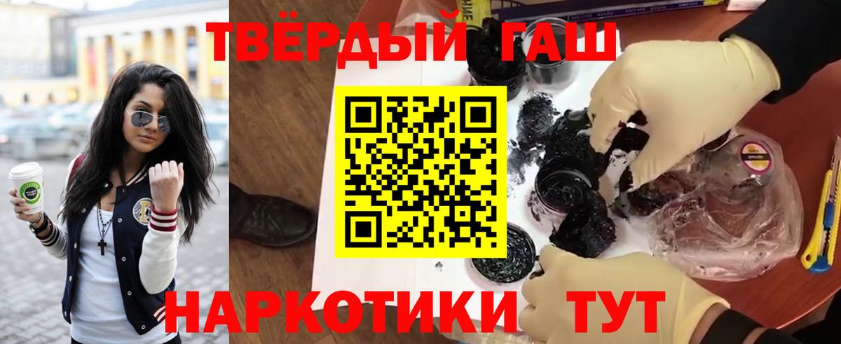 ГАШ Ice-O-Lator  как найти наркотики  Гашиш hashish  Аша 