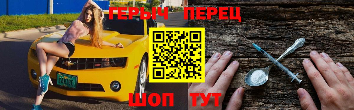 ГЕРОИН гречка Аша