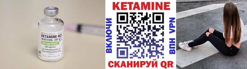 купить наркотики цена  Аша  КЕТАМИН ketamine 