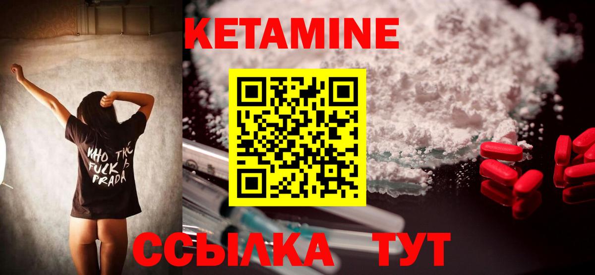 Кетамин ketamine  Аша  КЕТАМИН ketamine 