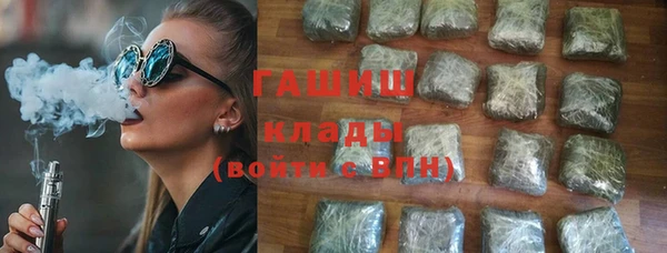 мефедрон мука Переславль-Залесский