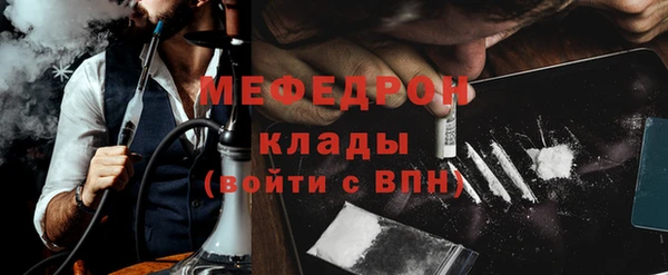 мефедрон мука Переславль-Залесский
