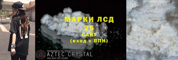 мефедрон мука Переславль-Залесский