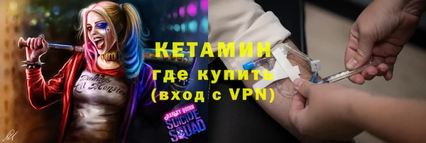 мефедрон мука Переславль-Залесский