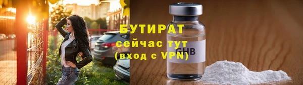 тгк Пересвет
