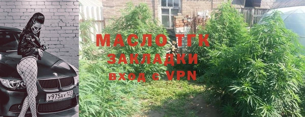 мефедрон мука Переславль-Залесский