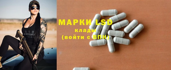 мефедрон мука Переславль-Залесский