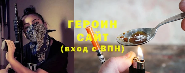молекула духа Пестово