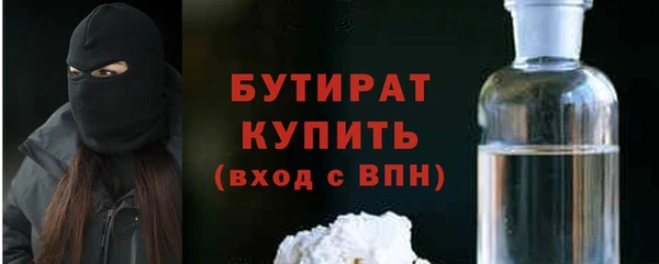 мефедрон мука Переславль-Залесский