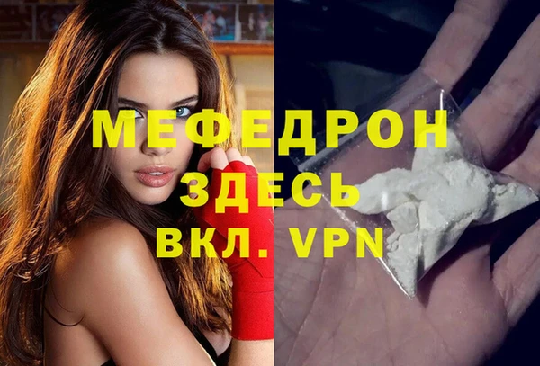 тгк Пересвет
