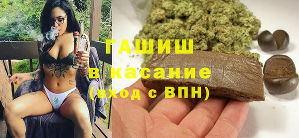 бутик Заводоуковск