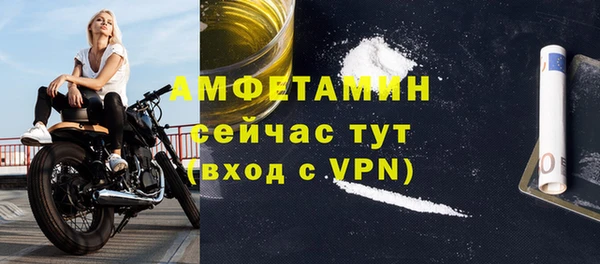 мефедрон мука Переславль-Залесский