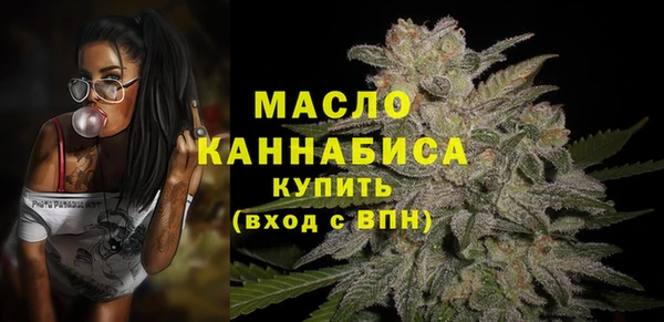 мефедрон мука Переславль-Залесский