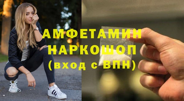мефедрон мука Переславль-Залесский