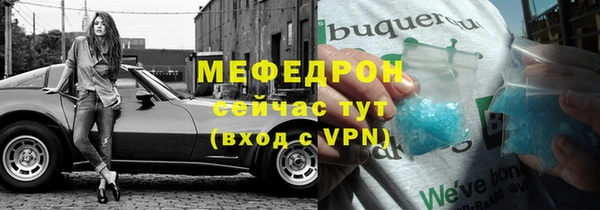мефедрон мука Переславль-Залесский