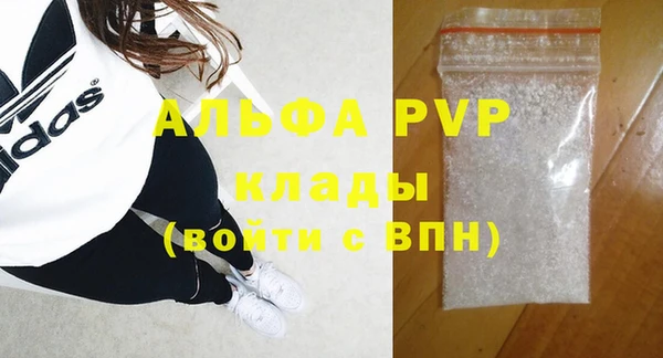мефедрон мука Переславль-Залесский