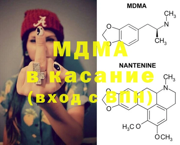 мефедрон мука Переславль-Залесский
