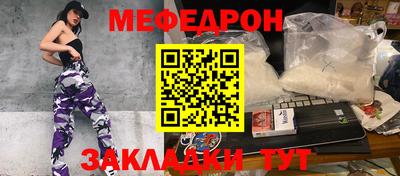 дурь Балаково