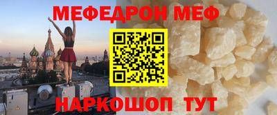 прущий лед Апрелевка