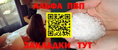 прущий лед Апрелевка