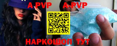 мефедрон Аргун