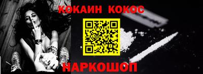 мефедрон Аргун