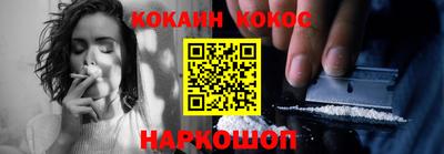 прущий лед Апрелевка