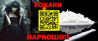 прущий лед Апрелевка