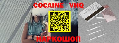 прущий лед Апрелевка