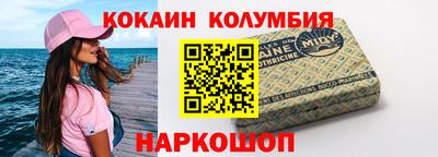 мефедрон Аргун
