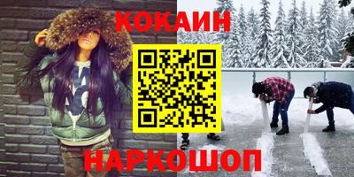 каннабис Апшеронск