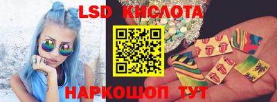 скорость Апшеронск