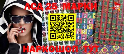 скорость Апшеронск