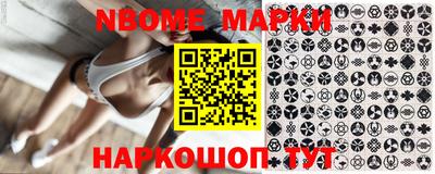 мяу мяу мука Балашиха