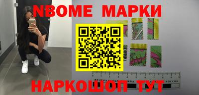 мефедрон Аргун