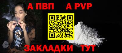 прущий лед Апрелевка