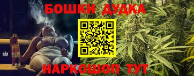 дурь Балаково