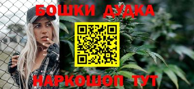 каннабис Апшеронск