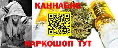 каннабис Апшеронск