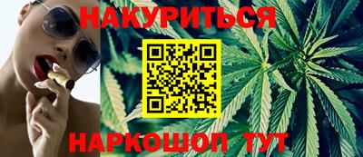 мефедрон Аргун