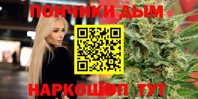 прущий лед Апрелевка